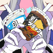 ばにく