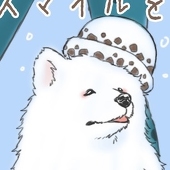海水 えび太郎