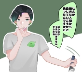 RYO