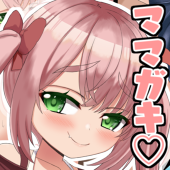 kosakai
