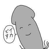 オル巣