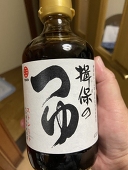 加耶