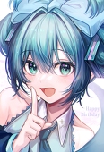 RMei