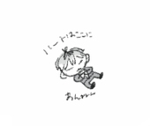 置き土産