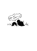 ボム山