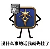 就叫这个吧