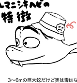くた