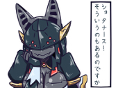 ささたけちくりん