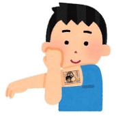 おやすみ