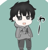 外道堕落