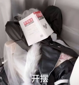 色色点子王
