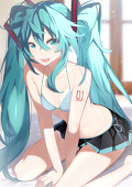 げね
