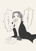 カエン
