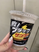 あかたん