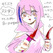 ミく太