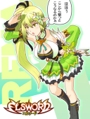 chikuwa