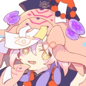 木々　椎禾