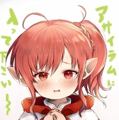 Rara