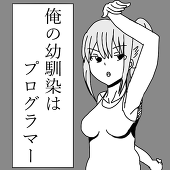 七ツ木れい