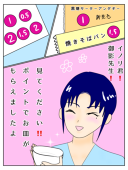きゅ〜