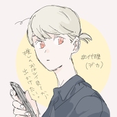 下平　陽尚