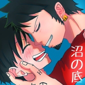 蒼
