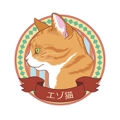 エゾ猫