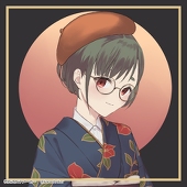 萌葱【杏樹堂】