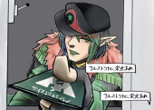 タナ カナタ