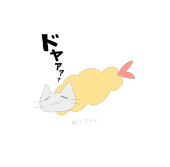 あめまろ