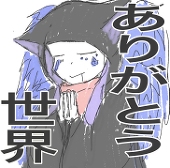 黒波