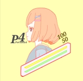 陸奥国の莱