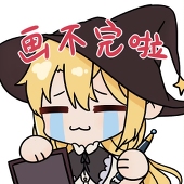 花江院典明