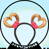 ぷるがさり