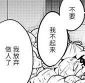 堕ちた世界の終焉で