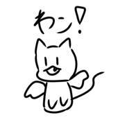 かいおーせー。