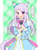 とのうさ