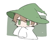 る。