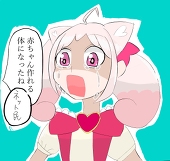 ういけ