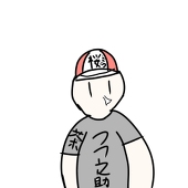 ボトさん