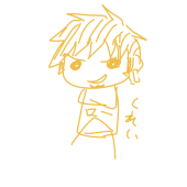 真也
