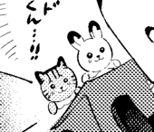 椎