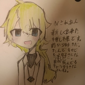 もち米！