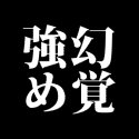 SE