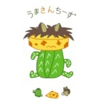 うまさんちーず🌵🧀🐴