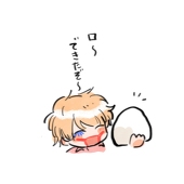 いちのせ