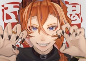 ごーく