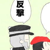 まあら