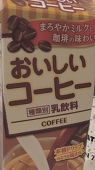 みんちゅ