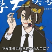 蚊汪汪